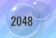 2048 Ball