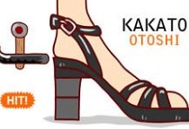 Kakato Otoshi