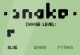 Nokia Snake