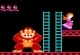 Donkey Kong