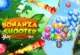 Bonanza Shooter Bubble Snap