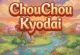 ChouChou Kyodai