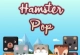 Hamster Pop