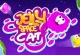 Jelly Space Cat