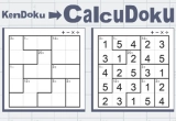 KenDoku