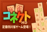 Mahjong Connect HD