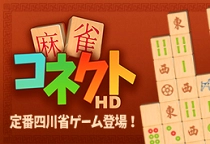 Mahjong Connect HD