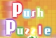 Push Puzzle