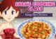 Saras Kung Pao Chicken