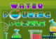 Water Pouring Puzzle